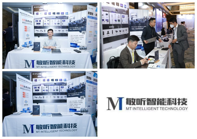 數字金融新航標 第五屆InvestDigital峰會圓滿落幕，技術驅動證券與資管新未來