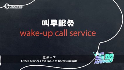 探秘酒店之&ldquo;王&rdquo;,讓你花錢不手軟,生活更美滿!